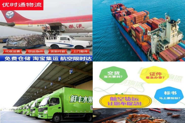 阿克塞到北京航空货运公司-阿克塞到北京物流专线